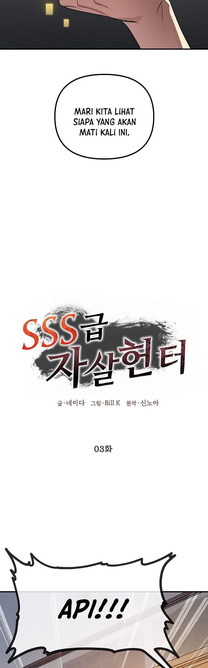 SSS-Class Suicide Hunter Chapter 03