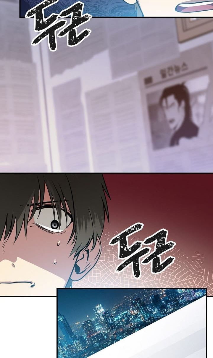 SSS-Class Suicide Hunter Chapter 03