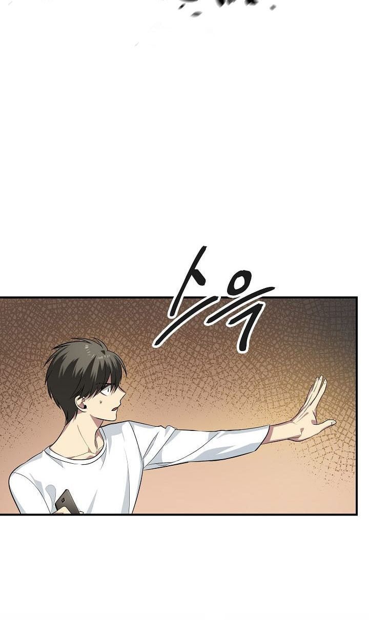 SSS-Class Suicide Hunter Chapter 03