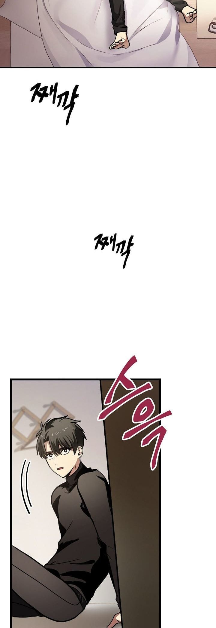 SSS-Class Suicide Hunter Chapter 04