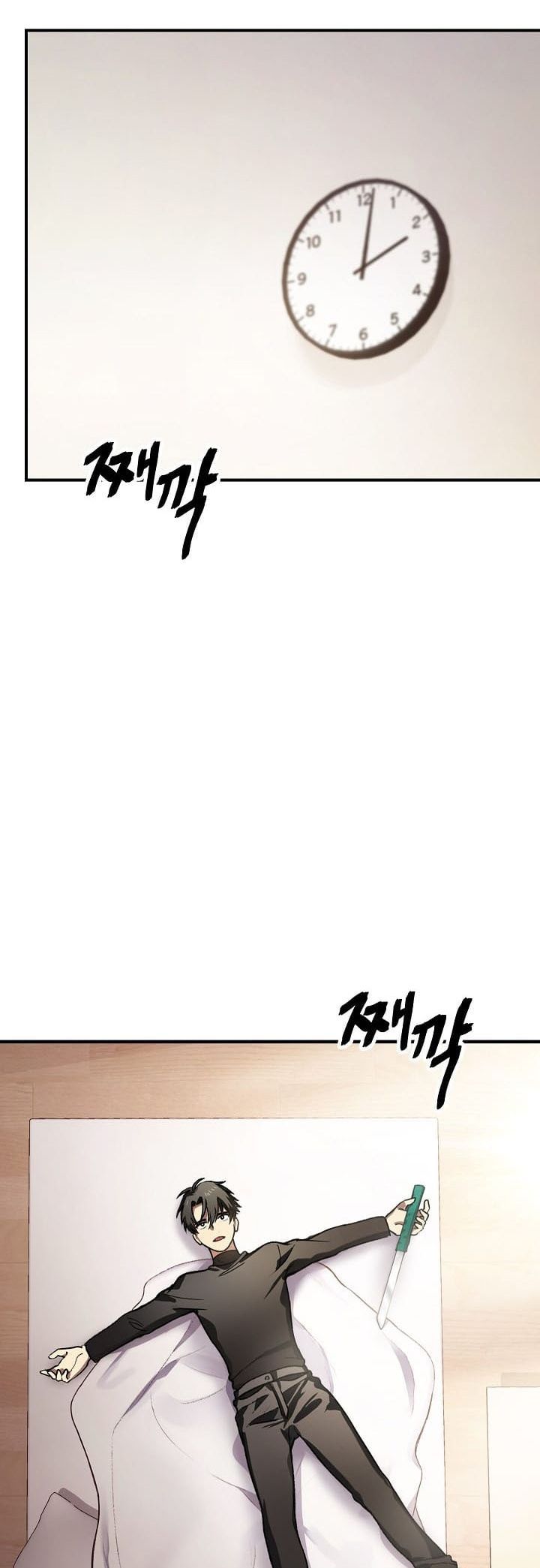 SSS-Class Suicide Hunter Chapter 04