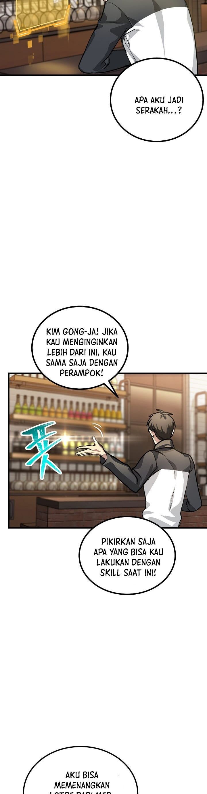 SSS-Class Suicide Hunter Chapter 04