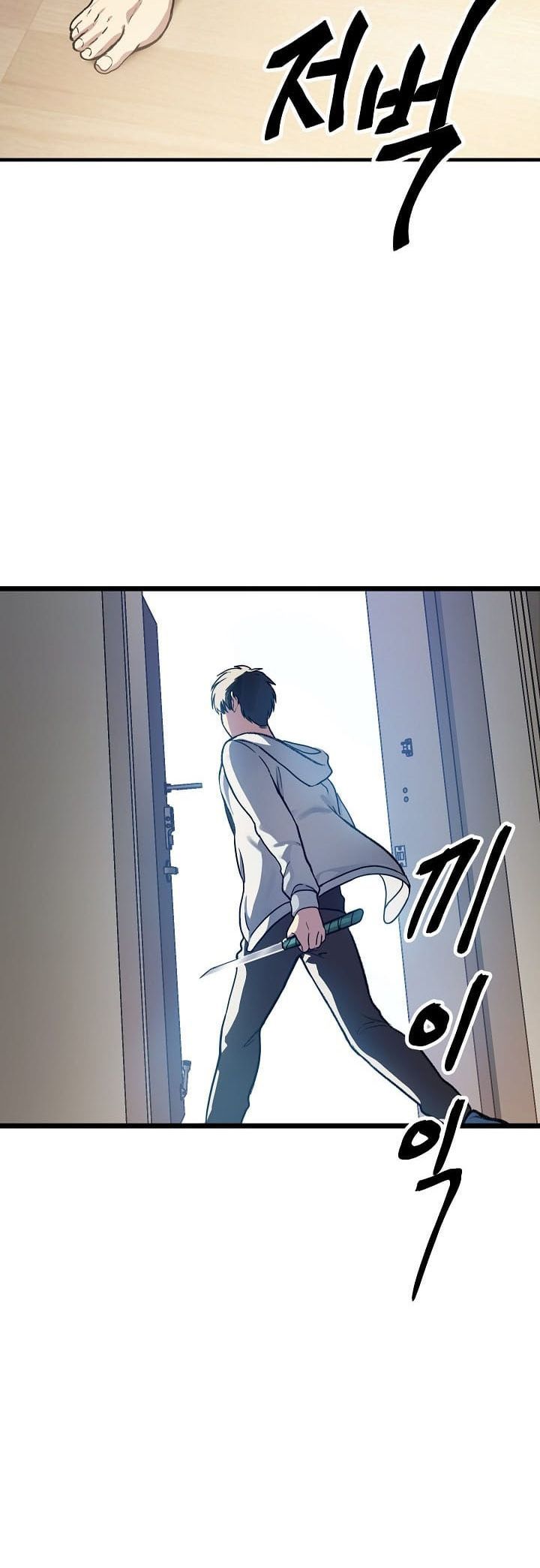 SSS-Class Suicide Hunter Chapter 04