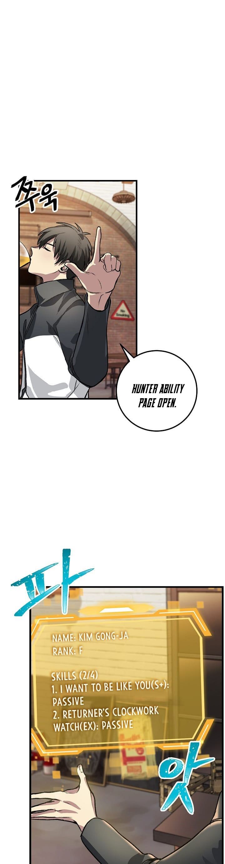 SSS-Class Suicide Hunter Chapter 04