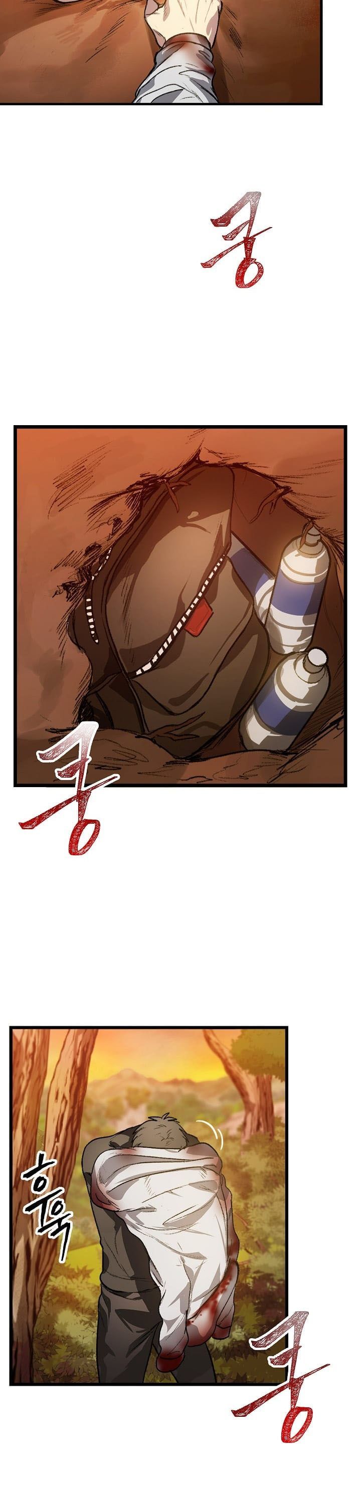 SSS-Class Suicide Hunter Chapter 04