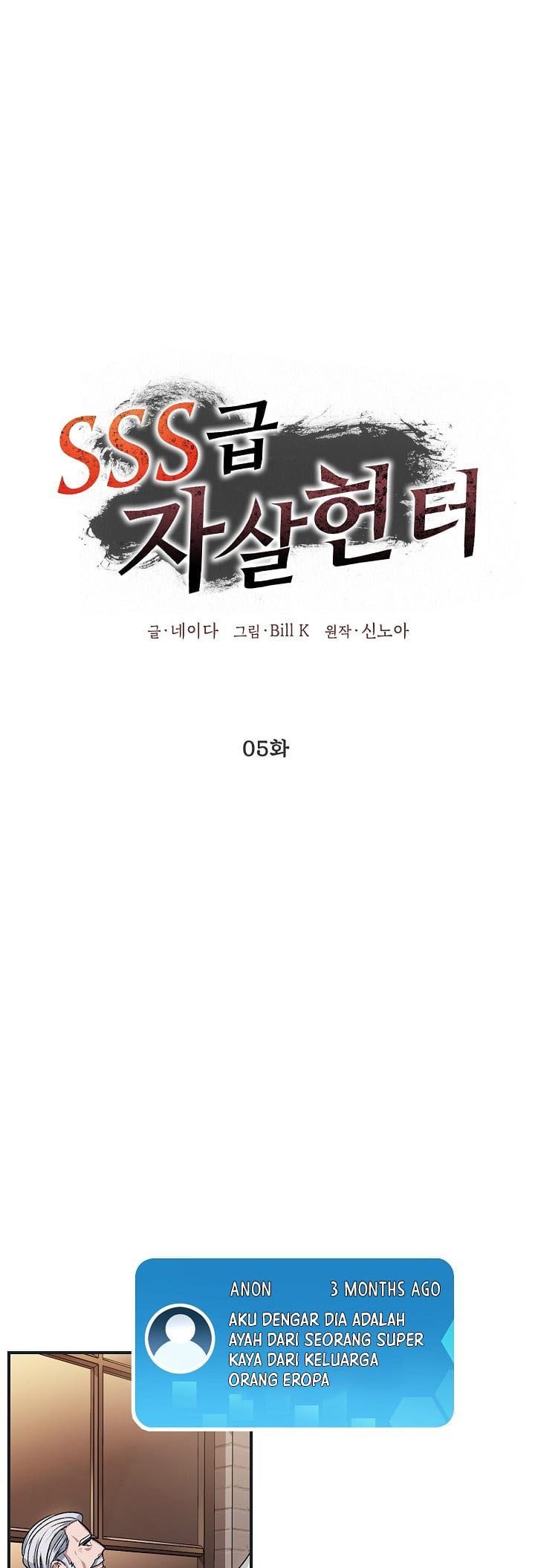 SSS-Class Suicide Hunter Chapter 05