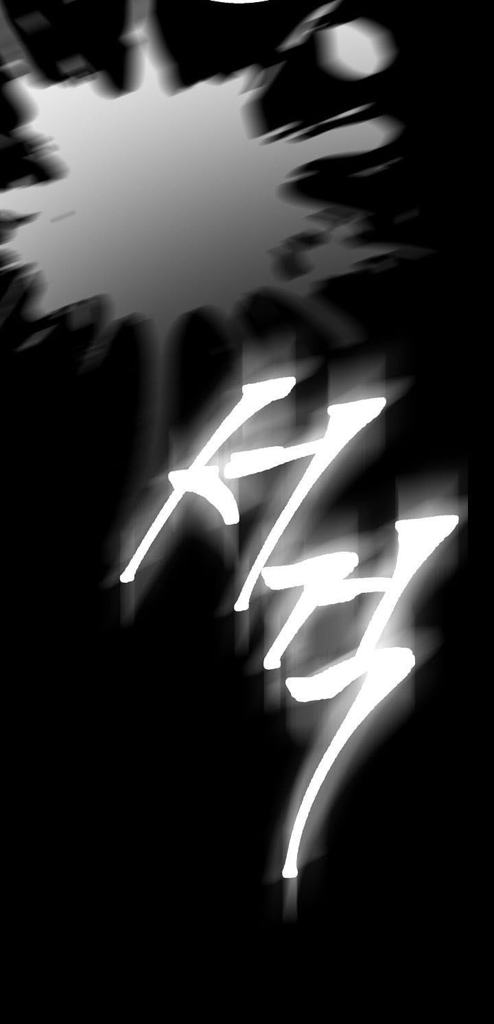 SSS-Class Suicide Hunter Chapter 05