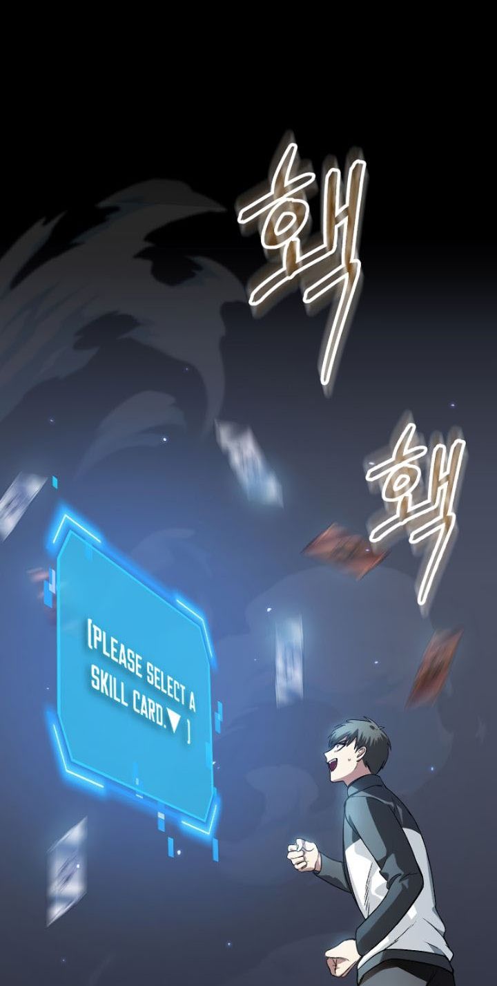 SSS-Class Suicide Hunter Chapter 06