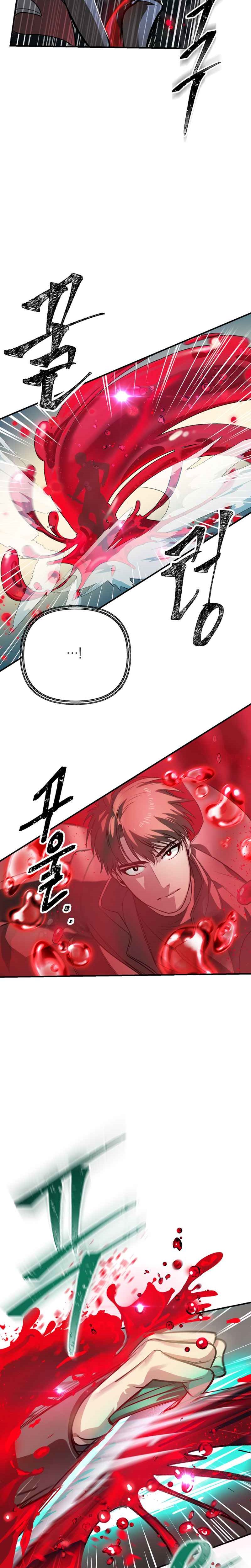 SSS-Class Suicide Hunter Chapter 07
