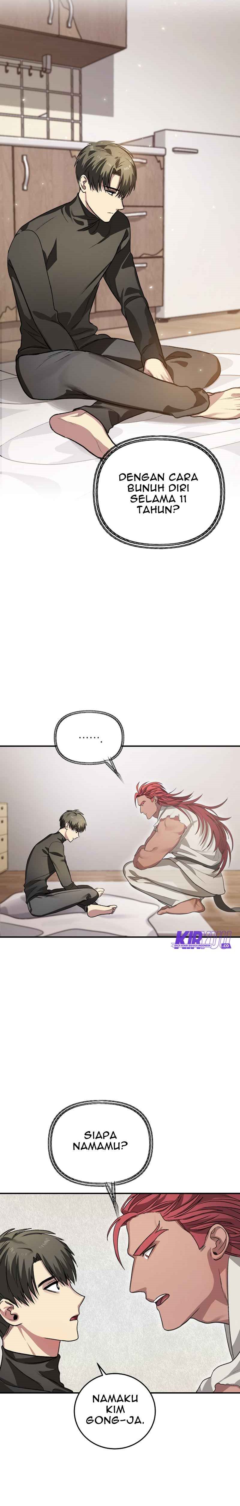 SSS-Class Suicide Hunter Chapter 07