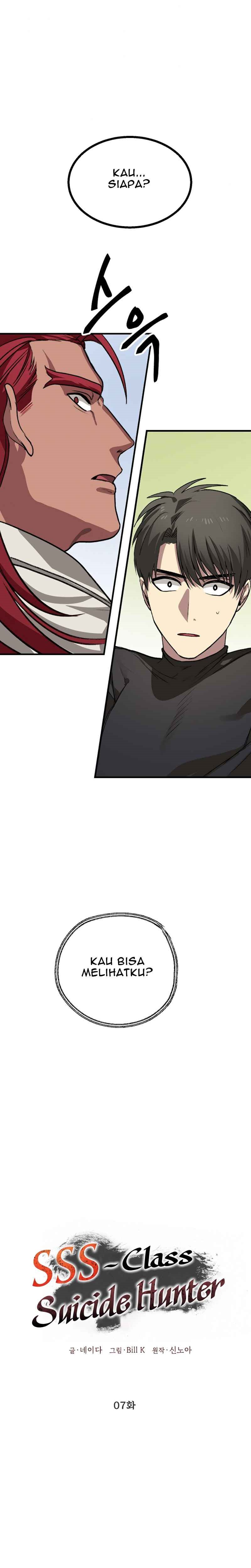 SSS-Class Suicide Hunter Chapter 07