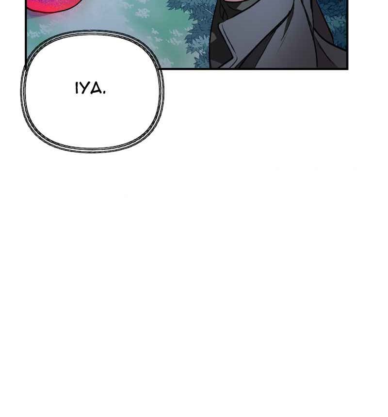 SSS-Class Suicide Hunter Chapter 07