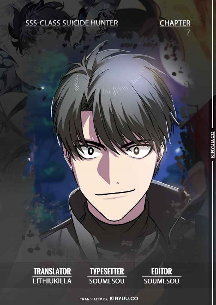 SSS-Class Suicide Hunter Chapter 07