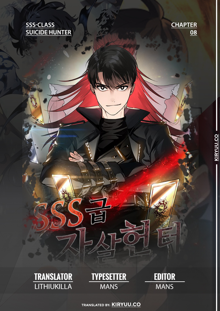 SSS-Class Suicide Hunter Chapter 08