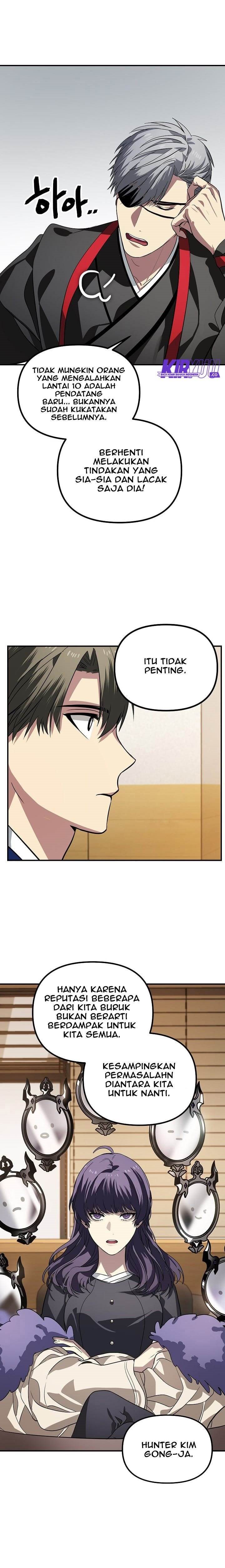 SSS-Class Suicide Hunter Chapter 17