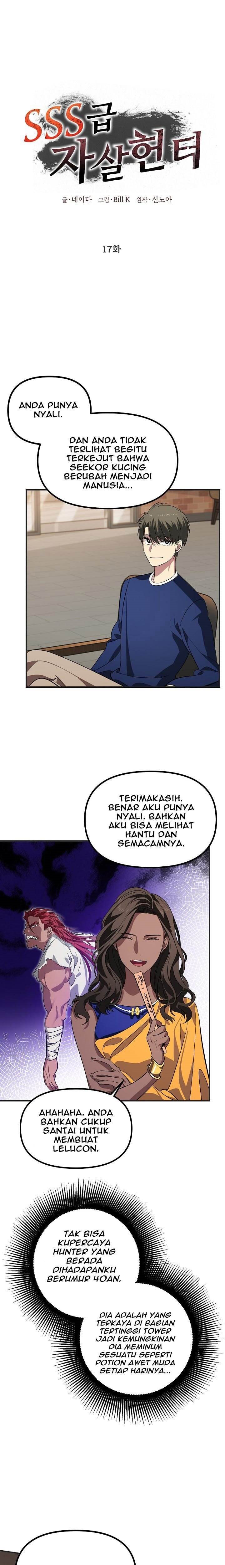SSS-Class Suicide Hunter Chapter 17