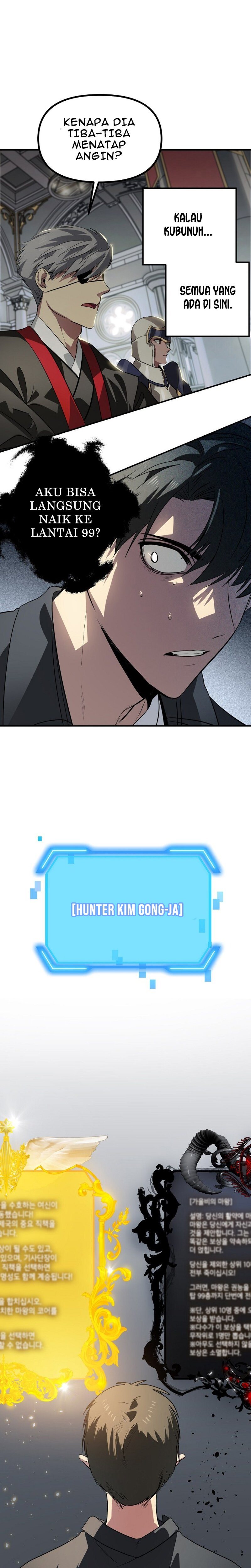 SSS-Class Suicide Hunter Chapter 24