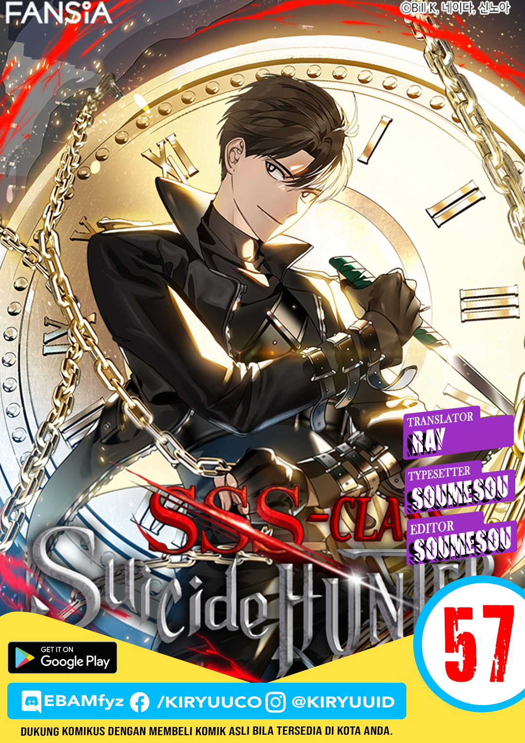 SSS-Class Suicide Hunter Chapter 57