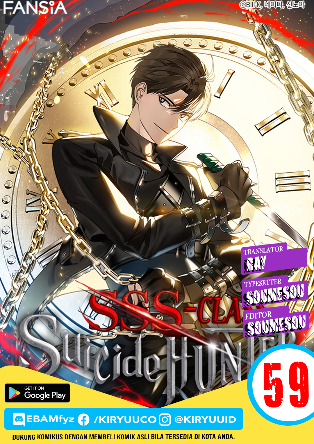 SSS-Class Suicide Hunter Chapter 59