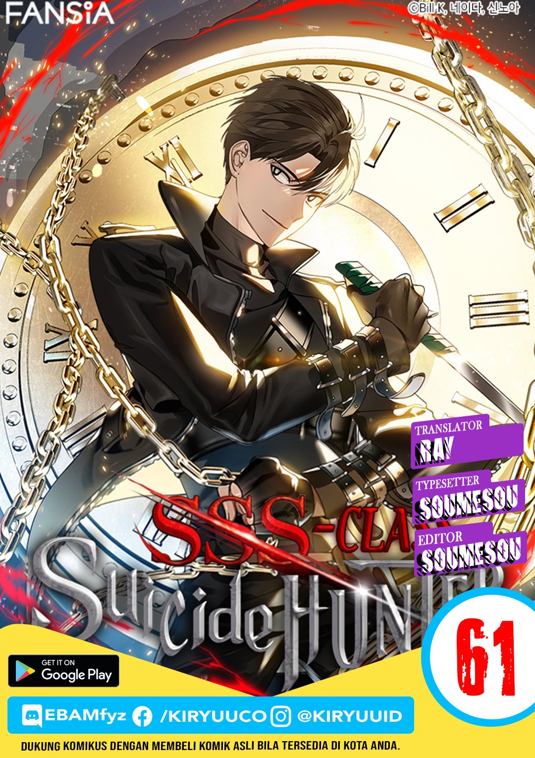 SSS-Class Suicide Hunter Chapter 61