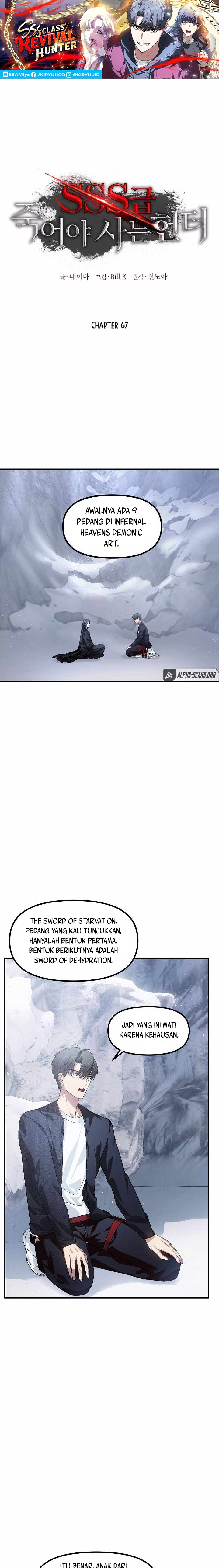 SSS-Class Suicide Hunter Chapter 67