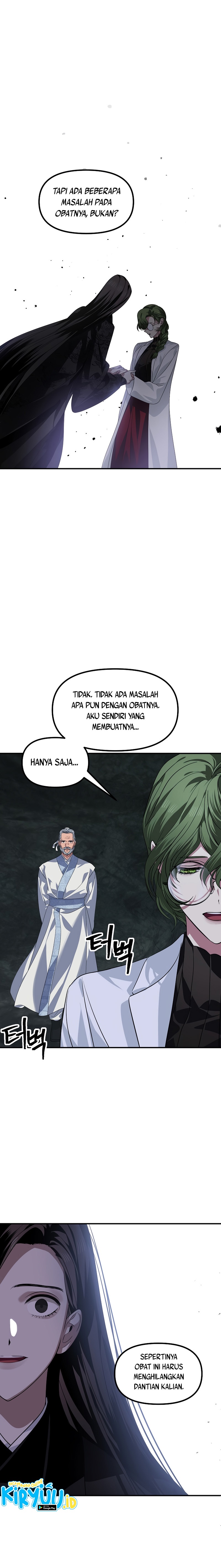 SSS-Class Suicide Hunter Chapter 71