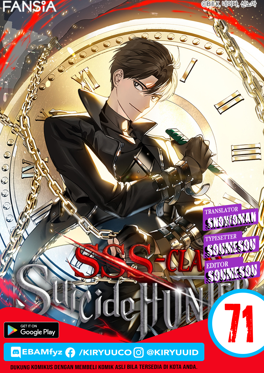 SSS-Class Suicide Hunter Chapter 71