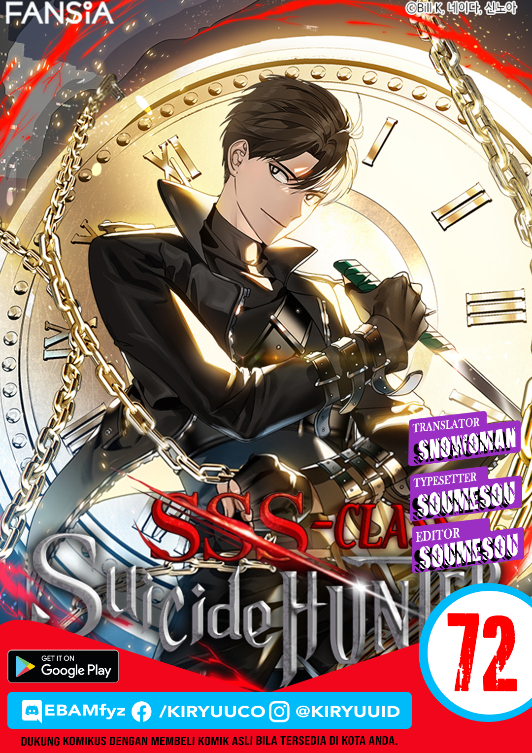 SSS-Class Suicide Hunter Chapter 72