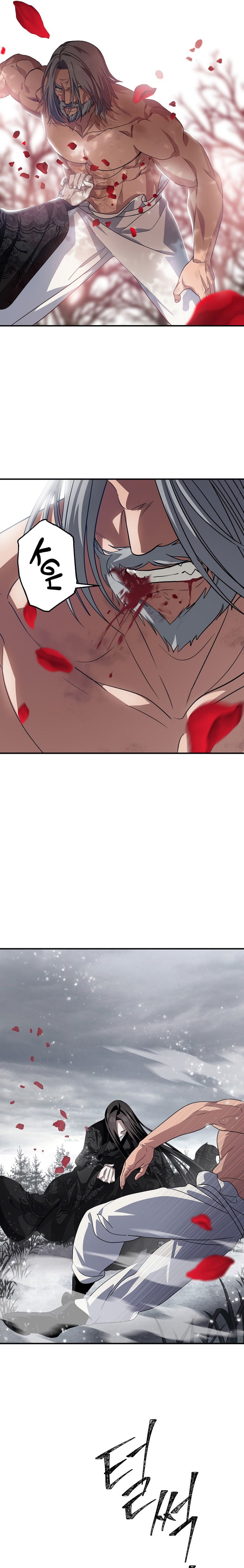 SSS-Class Suicide Hunter Chapter 75