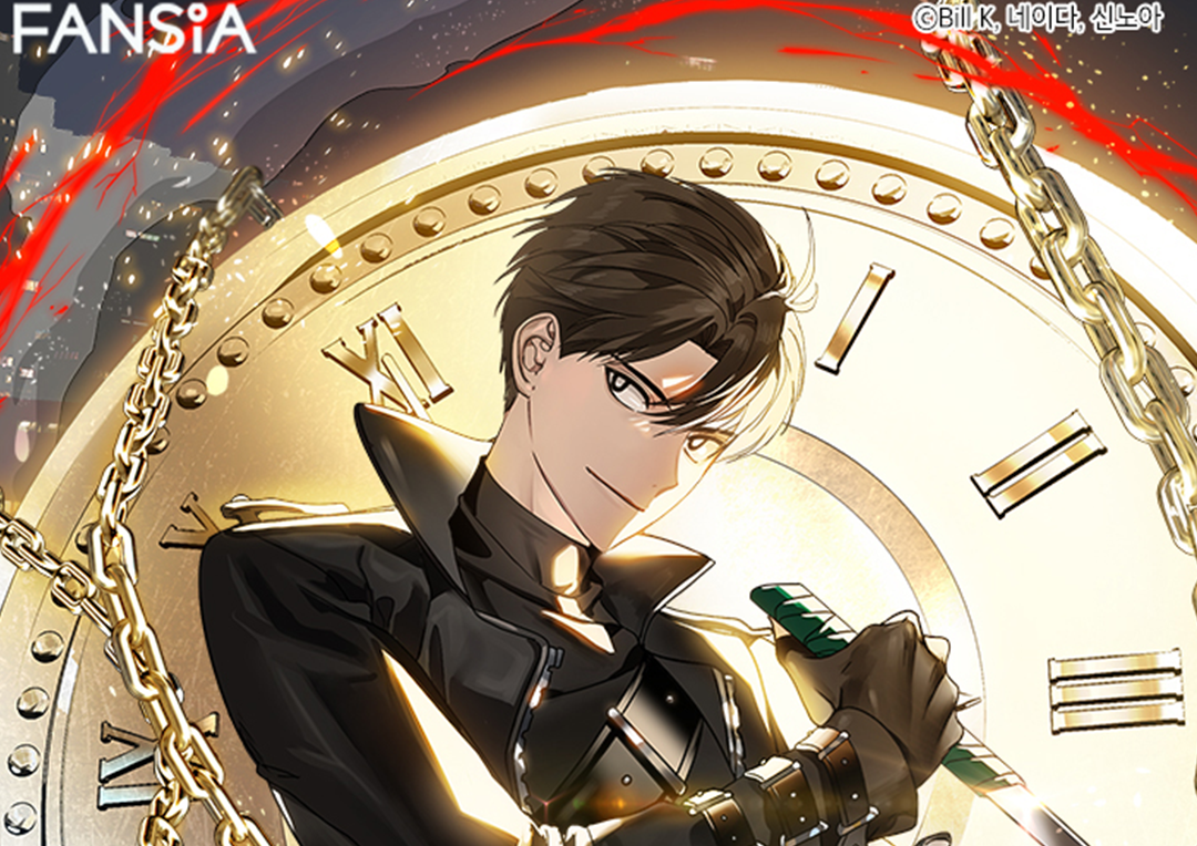 SSS-Class Suicide Hunter Chapter 75