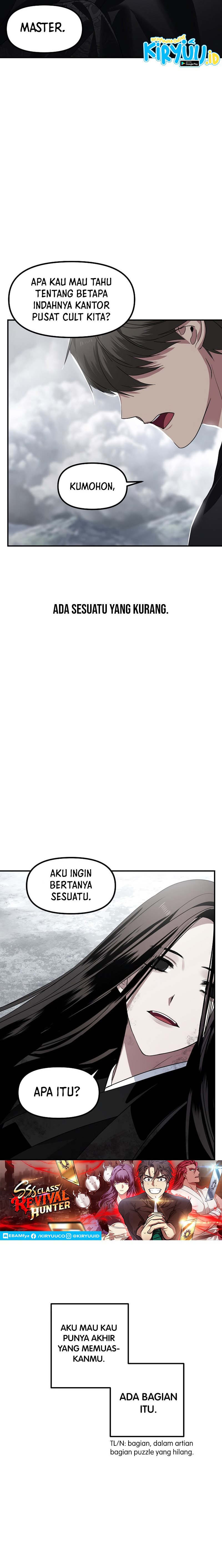 SSS-Class Suicide Hunter Chapter 75