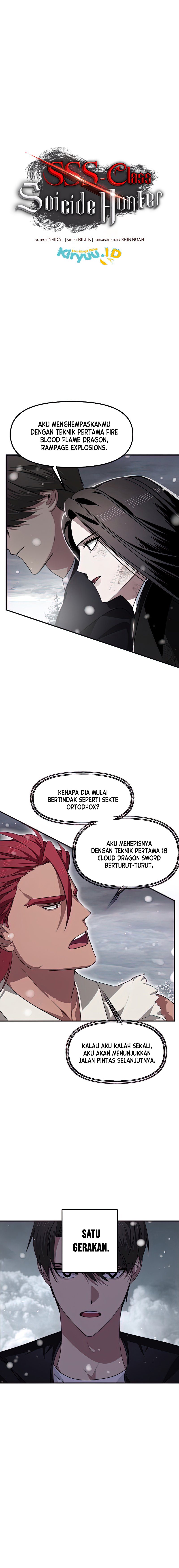 SSS-Class Suicide Hunter Chapter 77