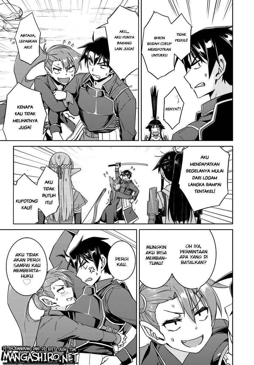 Nidome no Jinsei wo Isekai de chapter 32.2 halaman 8