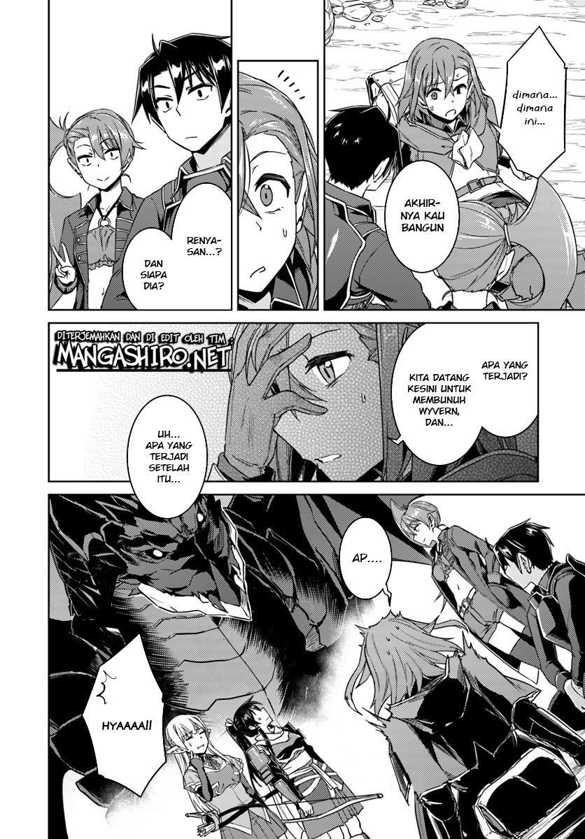 Nidome no Jinsei wo Isekai de chapter 32.2 halaman 12