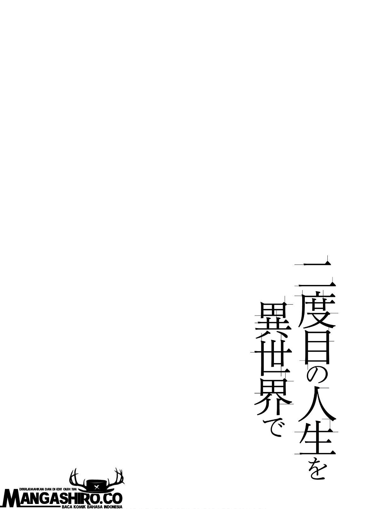 Nidome no Jinsei wo Isekai de Chapter 39.5