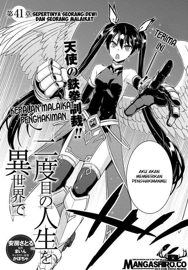 Nidome no Jinsei wo Isekai de Chapter 41