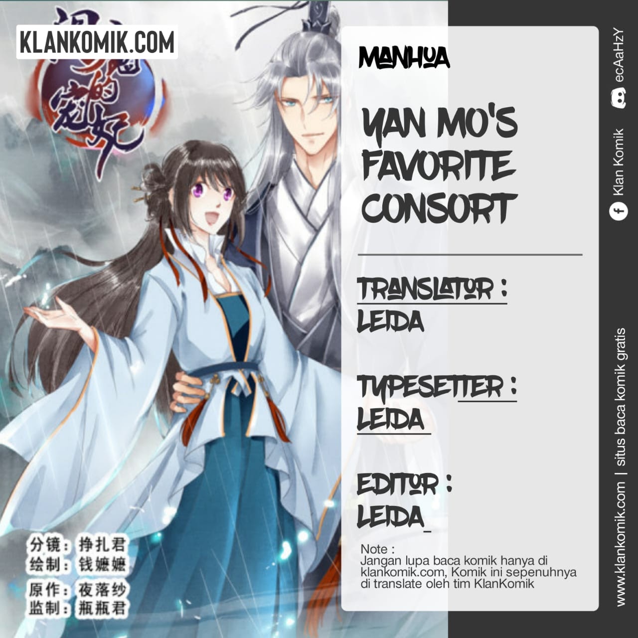 Yan Mo’s Favored Consort Chapter 01