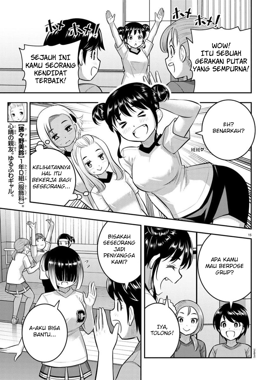 Yankee JK Kuzuhana-chan Chapter 102