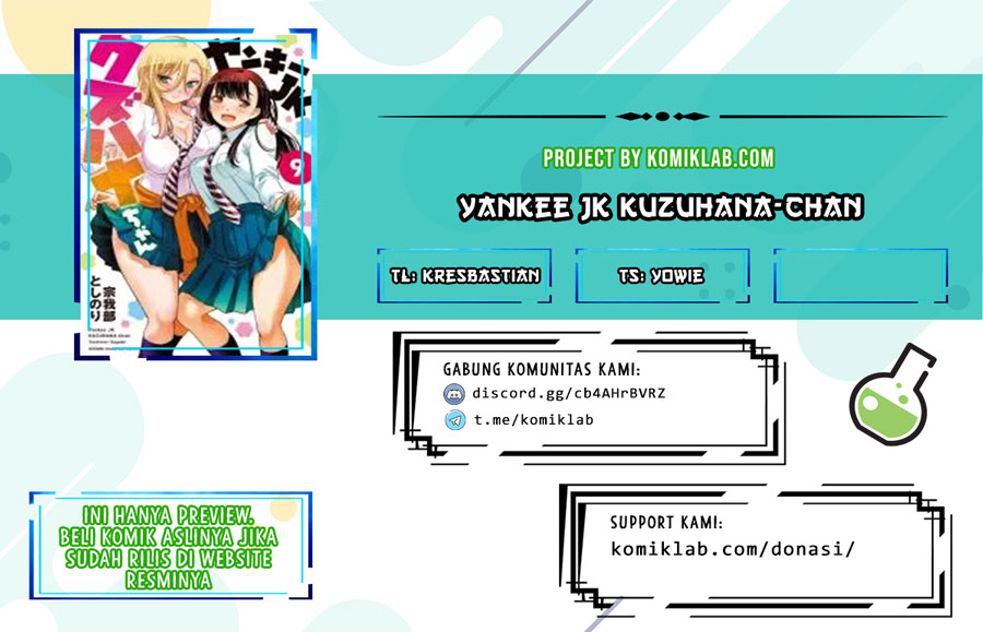 Yankee JK Kuzuhana-chan Chapter 102
