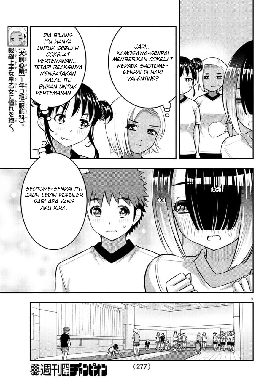 Yankee JK Kuzuhana-chan Chapter 102