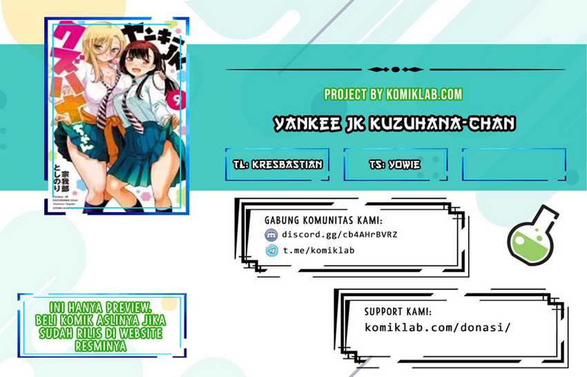 Yankee JK Kuzuhana-chan Chapter 103