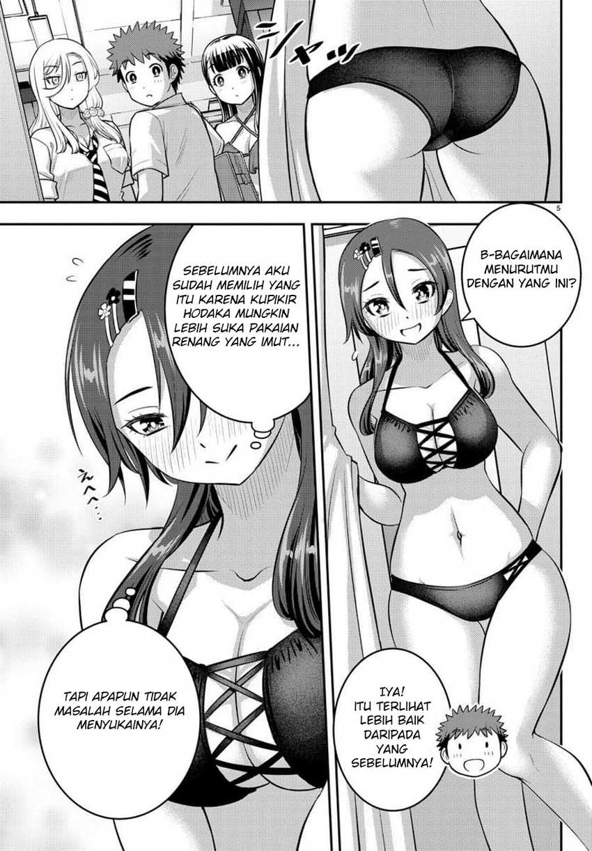 Yankee JK Kuzuhana-chan Chapter 106