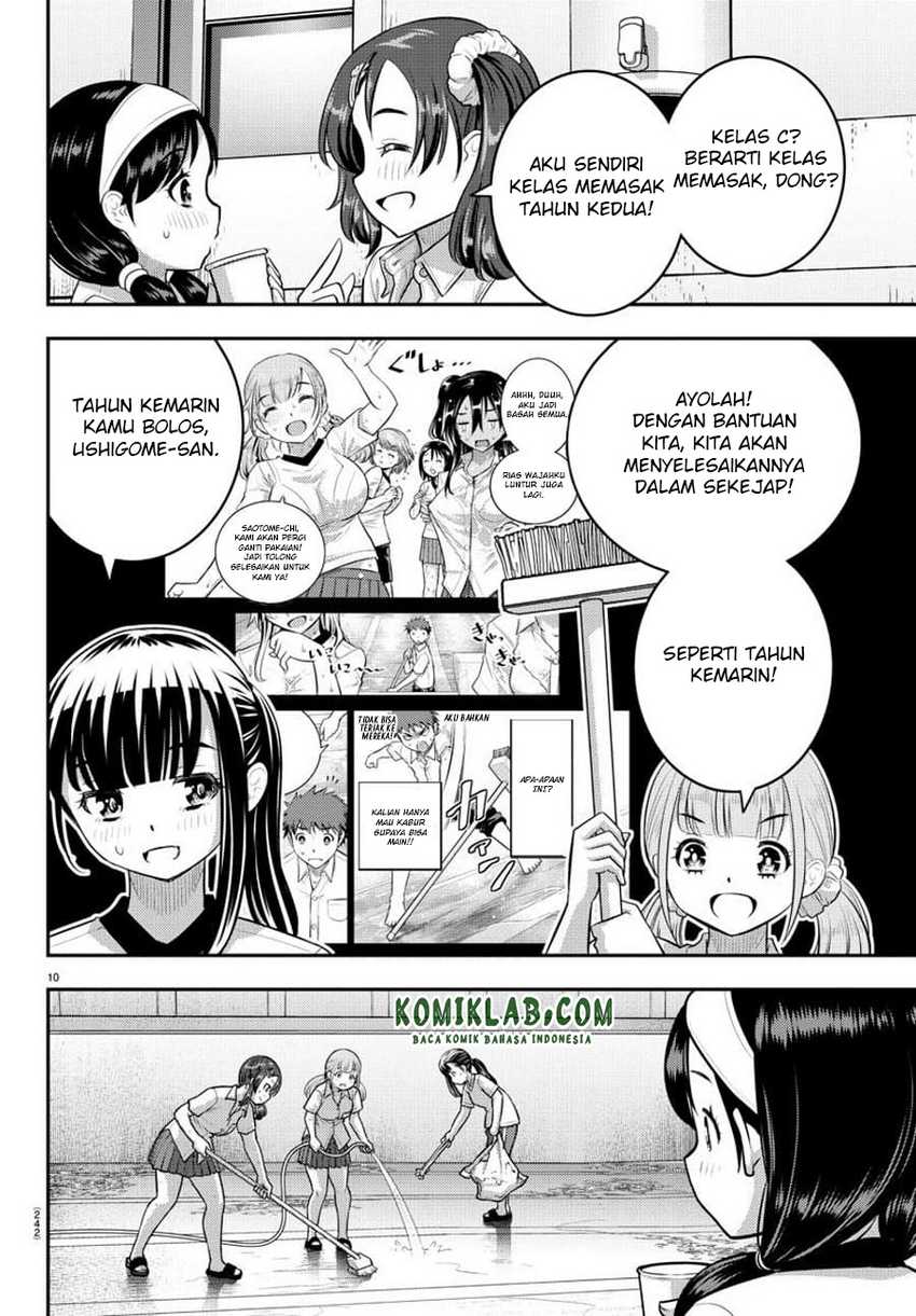 Yankee JK Kuzuhana-chan Chapter 111