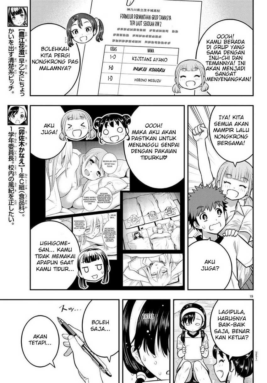 Yankee JK Kuzuhana-chan Chapter 111