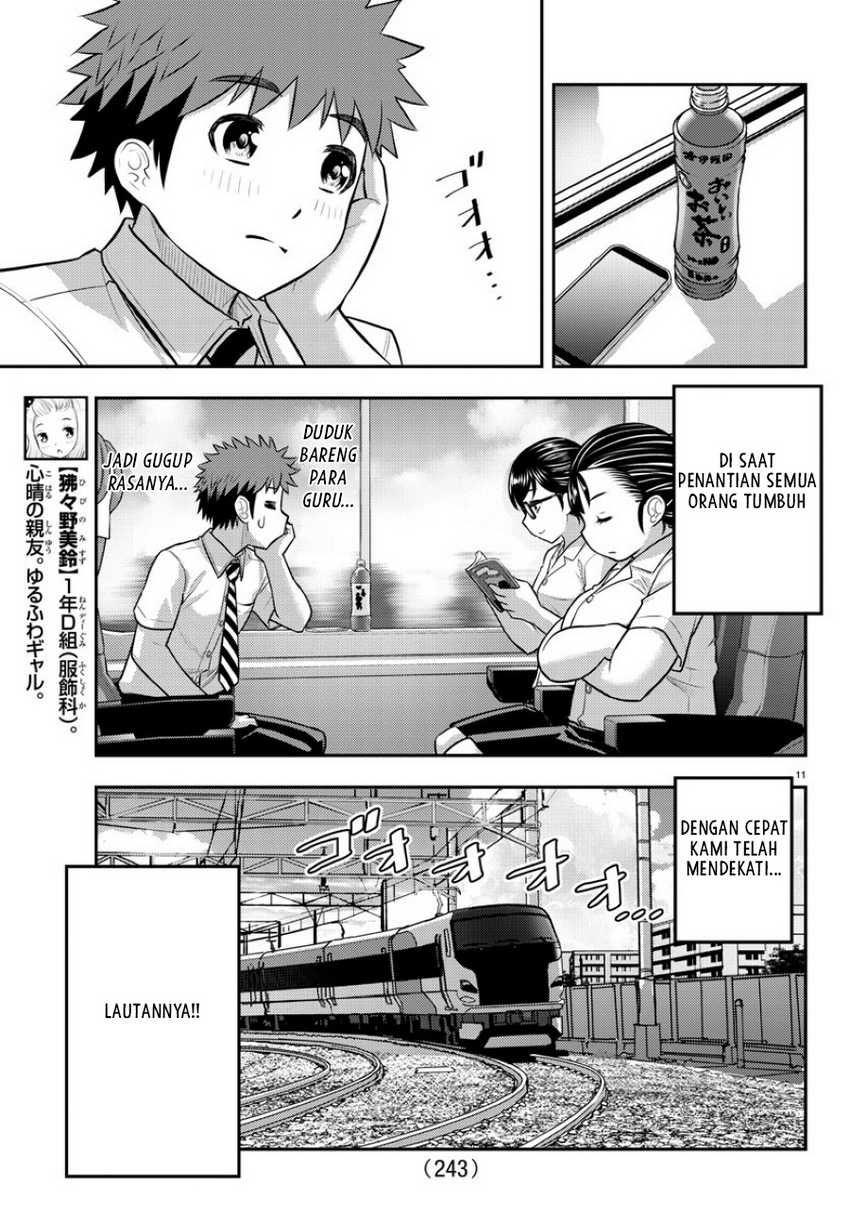 Yankee JK Kuzuhana-chan Chapter 114