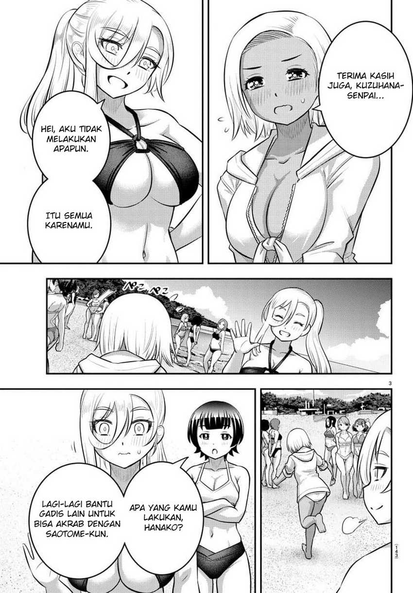 Yankee JK Kuzuhana-chan Chapter 117