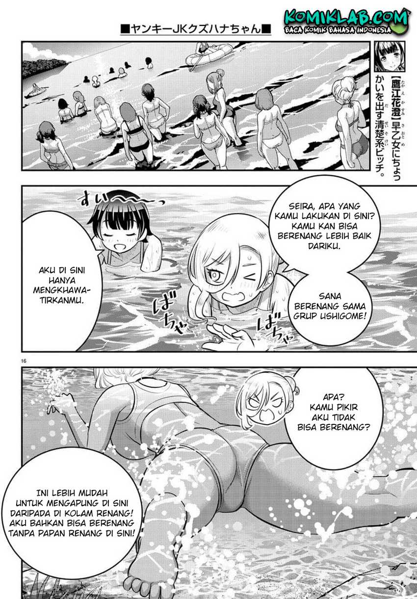 Yankee JK Kuzuhana-chan Chapter 117