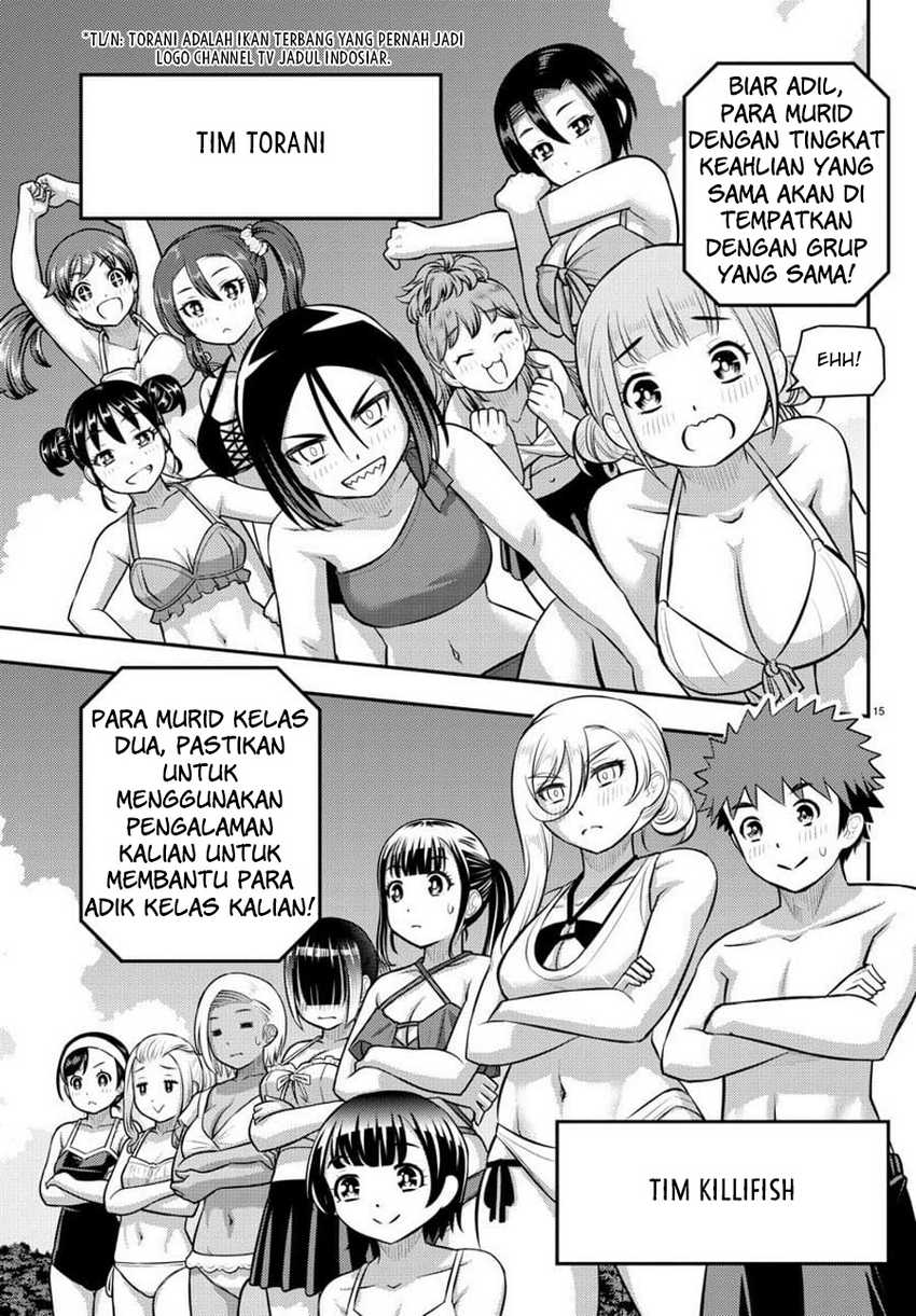 Yankee JK Kuzuhana-chan Chapter 117