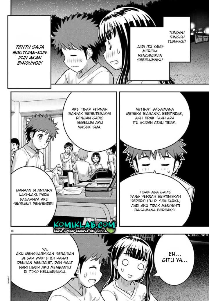 Yankee JK Kuzuhana-chan Chapter 121