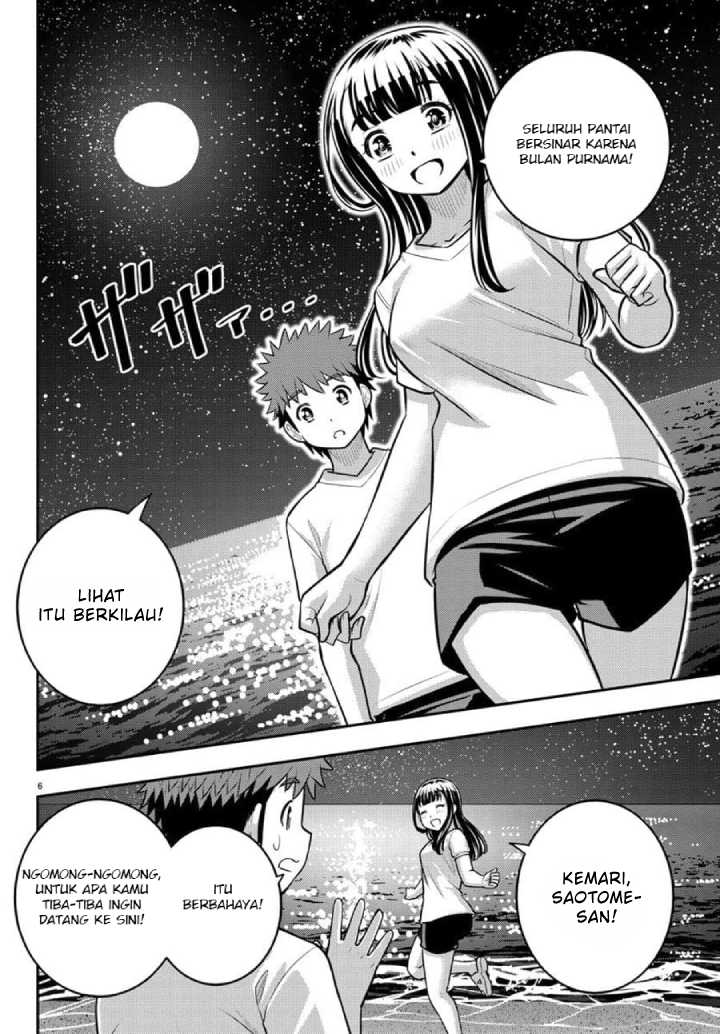 Yankee JK Kuzuhana-chan Chapter 121